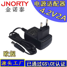 4.2V2A WҎCEJC 3.7V늳سErpЧ6ԴJNORTY