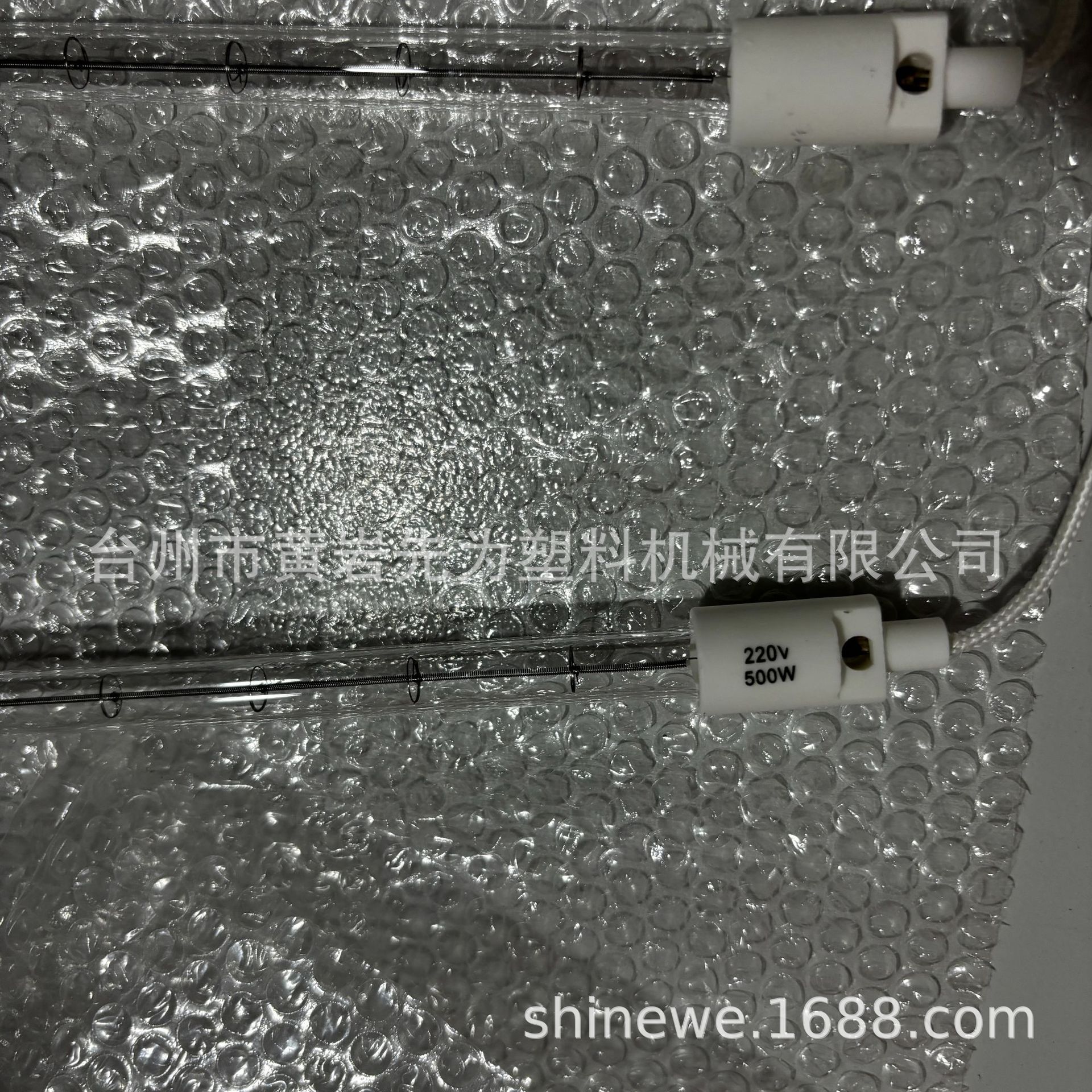 Tubo de lámpara de horno máquina de soplado de botellas tubo de lámpara de horno semiautomático