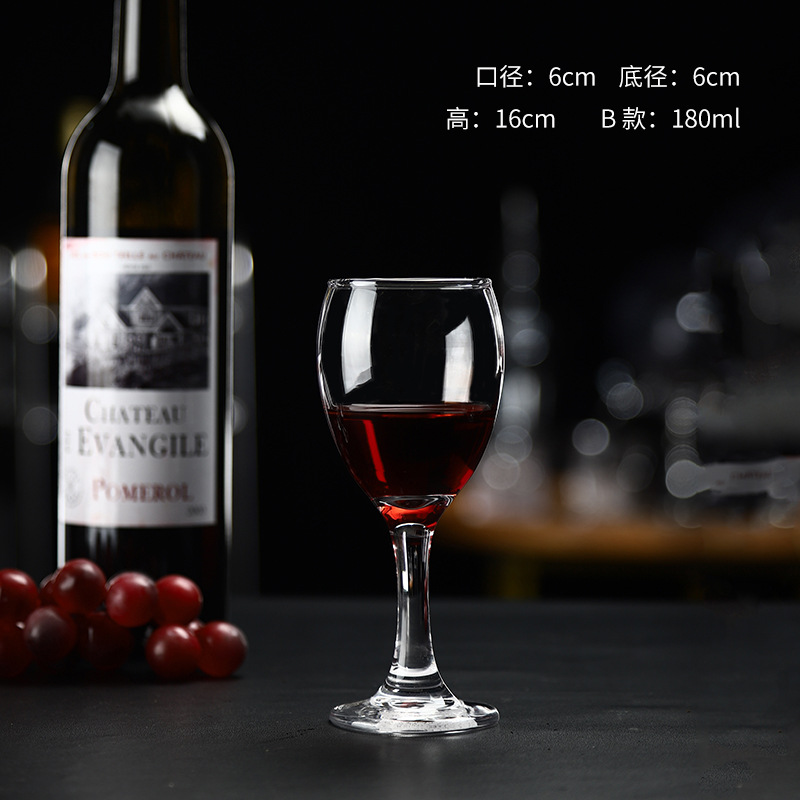 품목번호 2077 레드와인잔 180ml