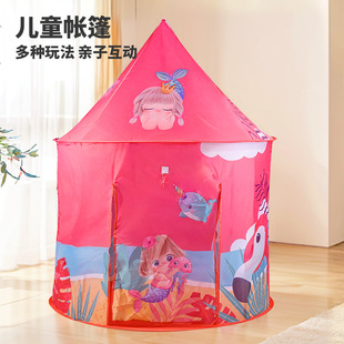Cross-Border Children's Tent Yurt Cartoon Boy Girl Indoor Castle Tent Toy Baby Game House Wholesale