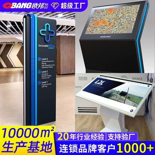 户外导视牌总览台定制导览台立式索引牌不锈钢公园景区广告标识牌