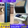 索引公园定制广告标识牌