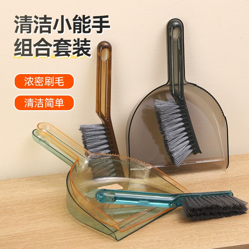 Настольный набор метла мини-метла подметает новый прозрачный ветер маленький компьютер клавиатура чистка щетка совок