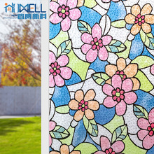 跨境PVC无胶彩色静电玻璃贴膜卧室遮光隔热窗花贴磨砂防爆装饰膜