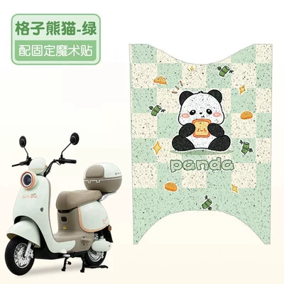 Pads, Electric Bicycle Accessories, Electric vehicle foot mat - plaid-panda-high-quality-silk-circle-waterproof-and-dustproof