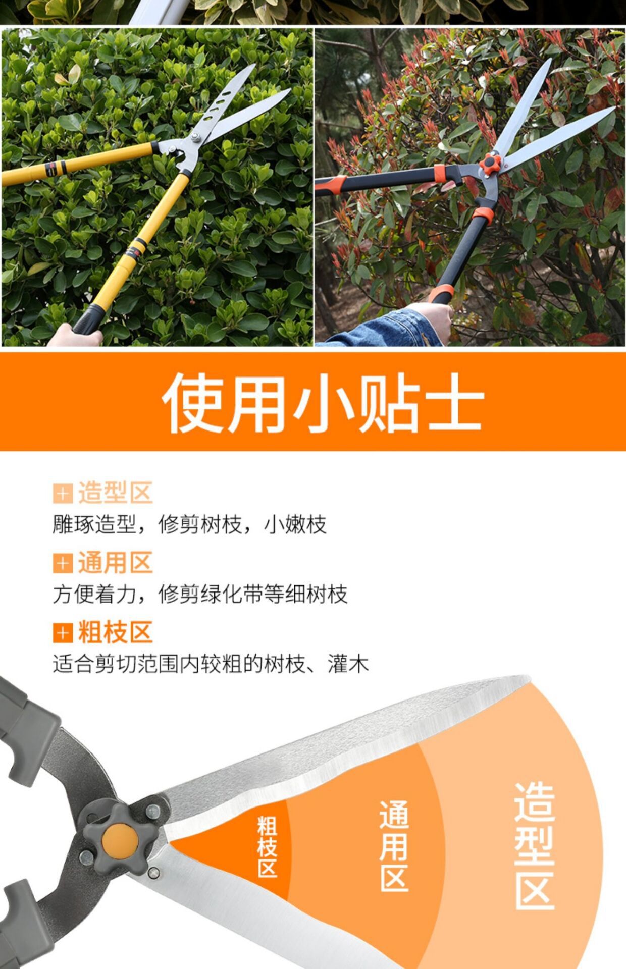 园艺大剪刀园林工具绿化花剪修花修枝剪草坪绿篱剪强力修剪树枝-阿里巴巴