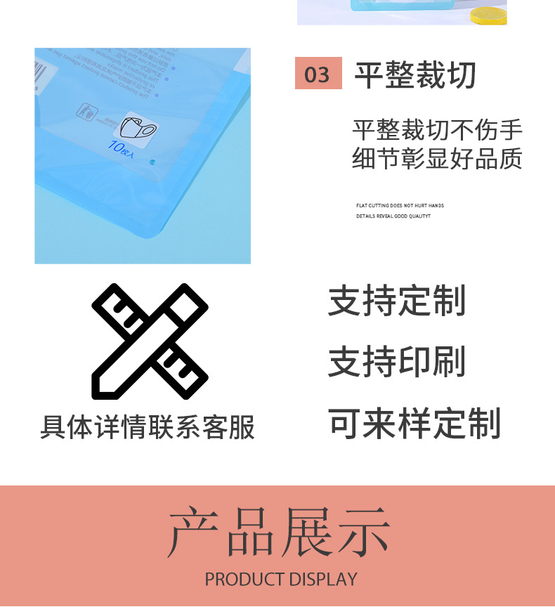 详情模板儿童3D一次性口罩袋_04.jpg