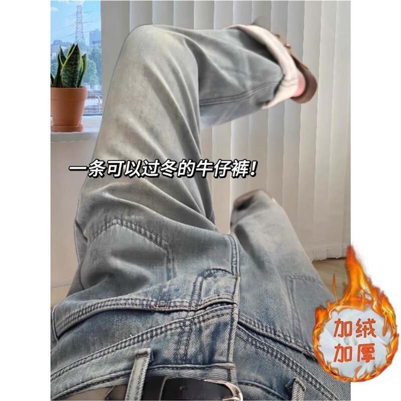 Fleece-Lined Thickened Winter New High-Waisted Cuffed Wide-Leg Jeans Suitable for Pear-Shaped Body, Loose and Slimming Straight Pants