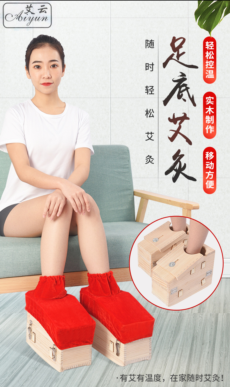 Wooden Foot Moxibustion Box Portable Moxa Warmer for Foot Therapy Home Wellness 29.2cm overview