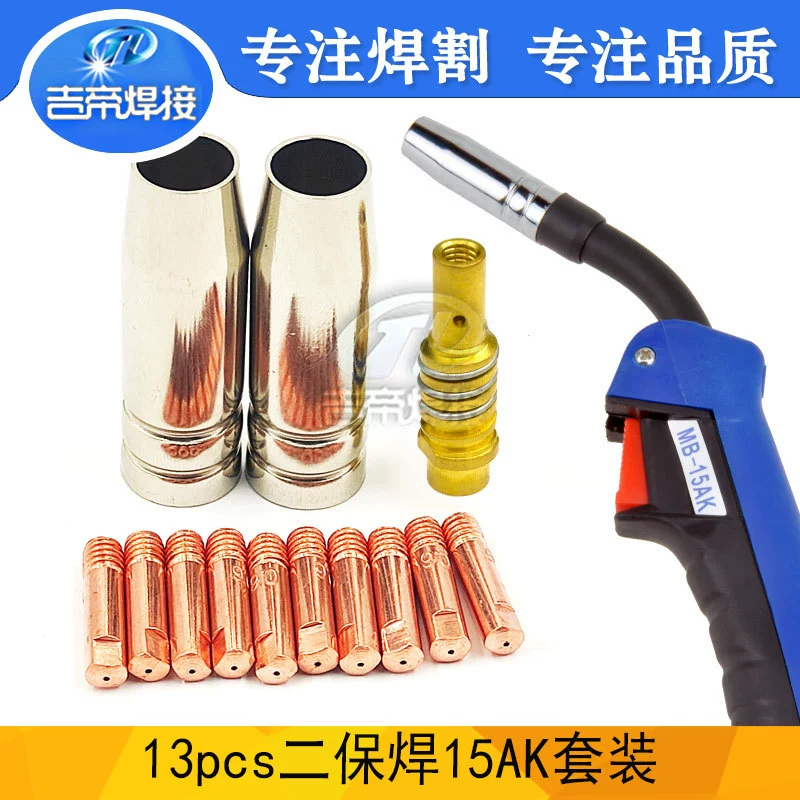 15AK сварочные принадлежности, 13 шт., MIG/MAG, вторичный сварочный пистолет, набор контактных наконечников, европейские расходные материалы для сварочного пистолета, 13 шт.