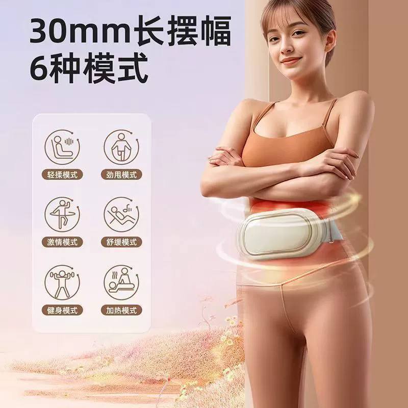 Устройство для массажа желудка Ox Gastric массаг Bianshi моксибуция и разминание belly автоматически горячий компресс массажер для живота прикасаться к желудку