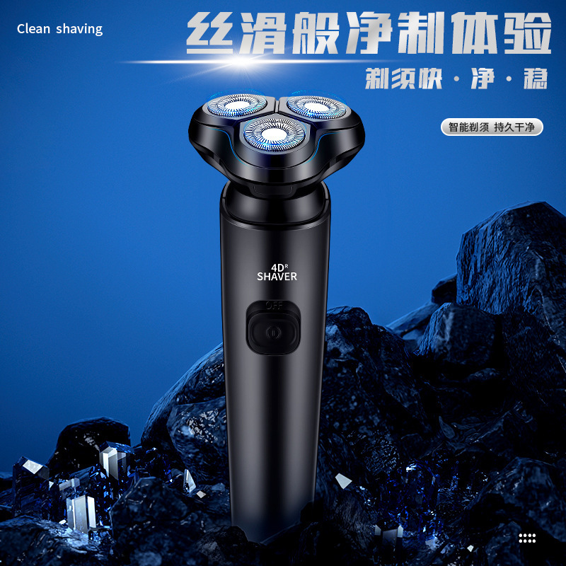 Cross-border 4D electric shaver rechargeable multi-function three-in-one floating three-head men's razor beard knife