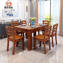 中式实木餐桌全套现约餐桌椅组合长方形西餐桌小户型家用饭桌批发