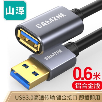 Shanze USB Extension Cable, USB 3.0 High-Speed Data Cable, Male to Female, AM/AF, USB Flash Drive LK-06