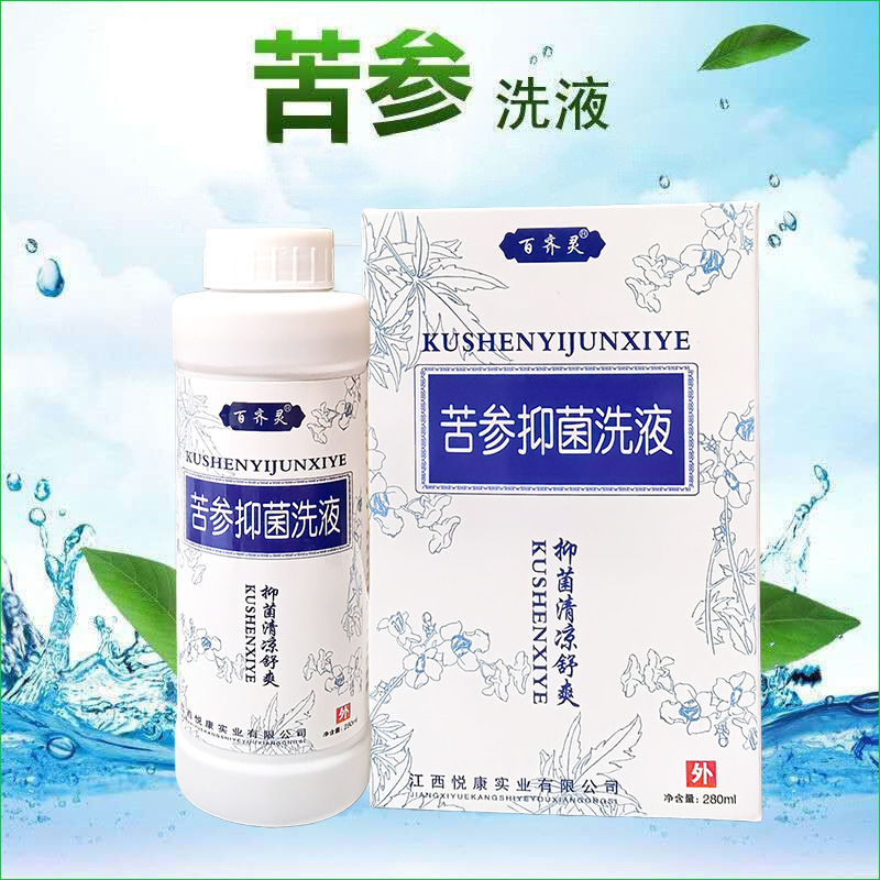 Dropshipping Wholesale Gynecological Sophora Flavescens Lotion 280ml Cleaning Gynecological Lotion Replacement Box with Internal Irrigator