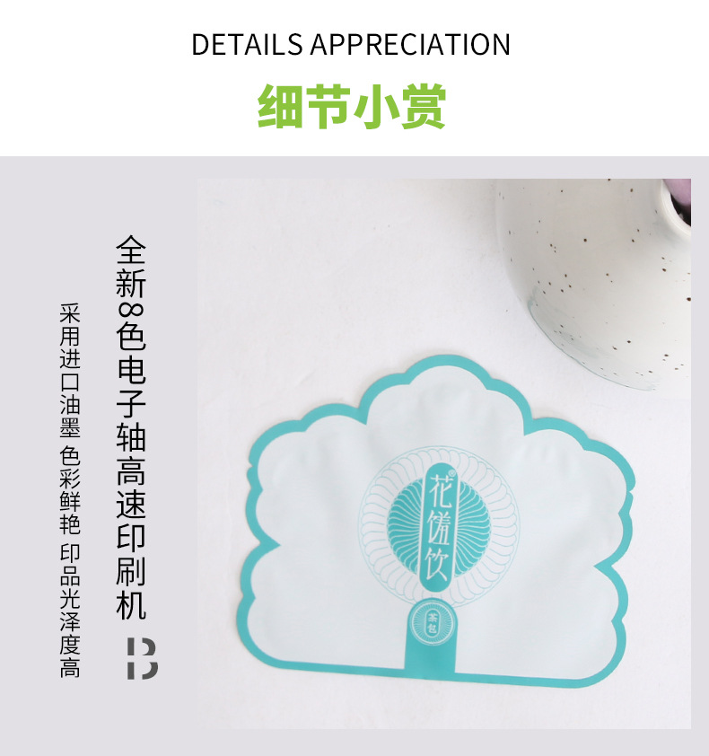 袋子026_04.jpg