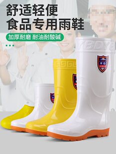 ܊�ǰ�ɫ��ЬʳƷ�S������ѥ����ʳƷ�l��ѥ���ͼӽq���ޱ�ůˮЬ