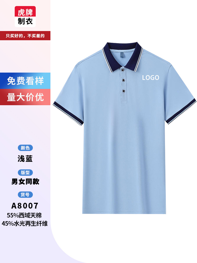 Camisas de polo comerciales de alta gama personalizadas logotipo de impresión de ropa de trabajo collar camisa cultural de verano de mangas cortas herramientas bordadas impresión