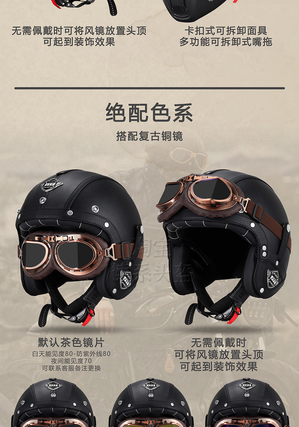 Retro Motorcycle Helmet Cruiser Half Helmet Men Women Leather Helmet