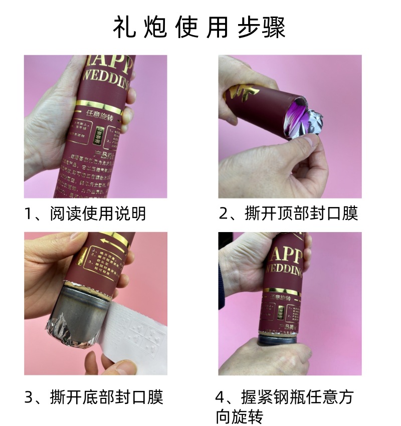 使用说明图组合