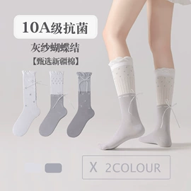 运动休闲棉袜;其他袜子;船袜、隐形袜