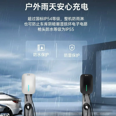 Elektrikli avtomobil şarj cihazları Energy Vehicle AC Charging