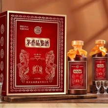 茅香品鉴酒礼盒装53度酱香贵州茅台镇纯粮酿造白酒批发  整箱正品