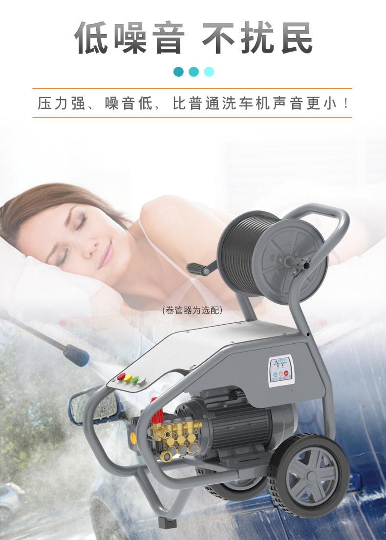 Panda New Product Professional Commercial Car Washing Machine High-Pressure Cleaning Machine Water Gun Equipment Farm Hose Reel 3.5Kw