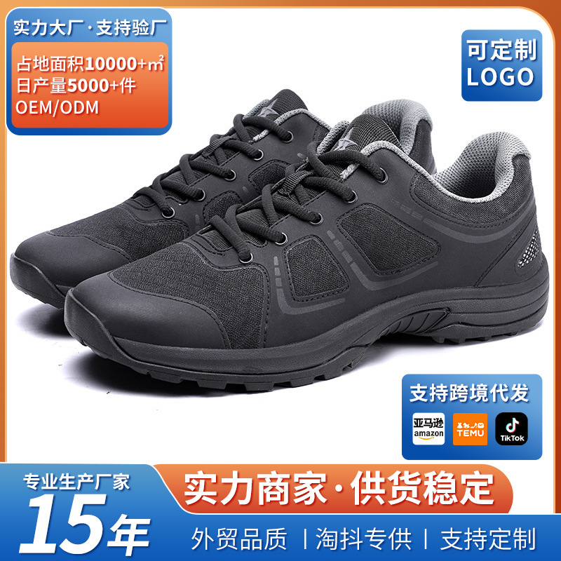New Physical Training Shoes for Men, Cross-Border Black Training Shoes, Breathable Lightweight Running Shoes, Fire Rescue Shoes, Liberation Shoes, Rubber Shoes 2026