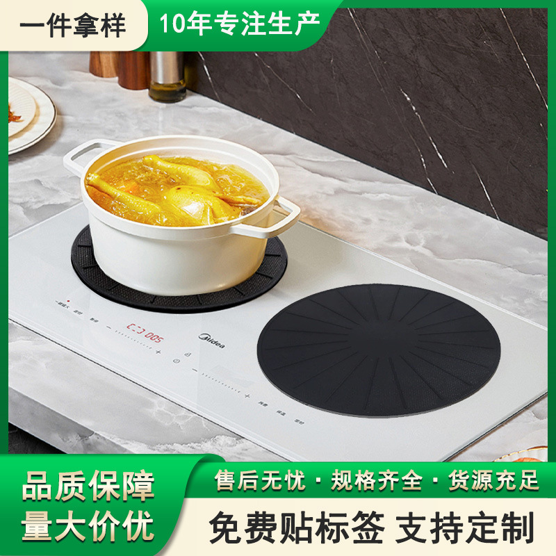 Amazon Silicone Anti-scalding Induction Cooker Protective Pad High Temperature Anti-slip Anti-oil Stain Induction Cooker Surface Dining Table Mat