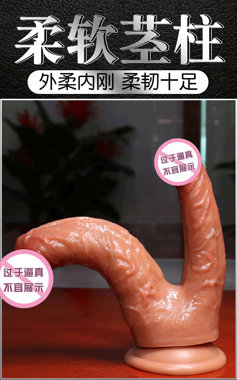 Double-Headed Silicone Dildo, Soft Realistic Brown, Adult Masturbation Device — detail image 2
