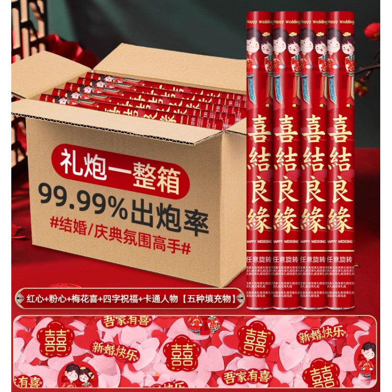 60개 모델 20개 [박스 구매가 더 저렴함] - 해피웨딩 [해피스타일]