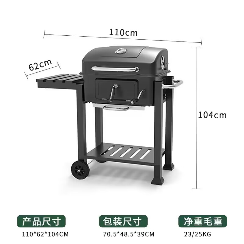 Grilla de parrilla exterior exterior de gran tamaño, placa lateral desmontable de calidad europea y americana, grilla de parrilla de parrilla americana