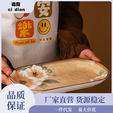 家用釉下彩陶瓷大号鱼盘子特惠深菜盘餐具日式长方形蒸烤鱼碟子.