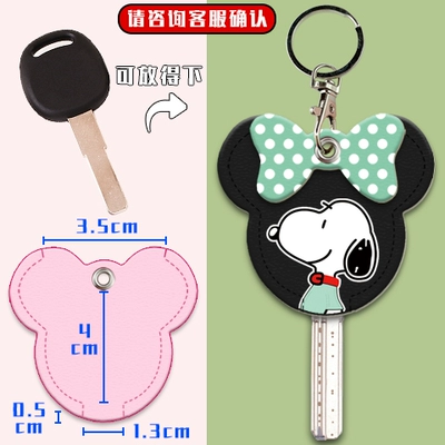 Electric vehicle key cover shell, Electric Vehicle Key Cover Cartoon - large-puppy