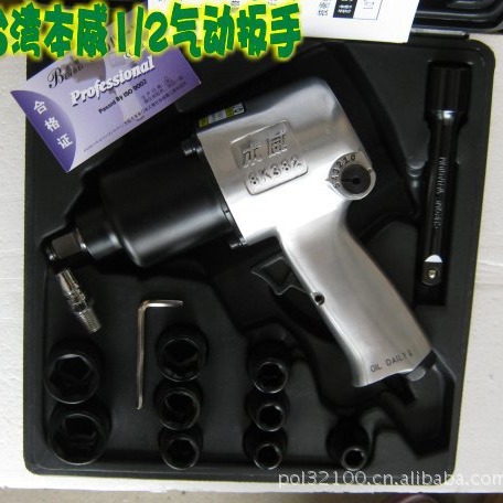 本威8K382双锤式冲击扳手/小风炮/气动工具