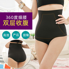 Seamless postpartum body-shaping panty with double-layered abdominal control and high-waisted design - Model W094