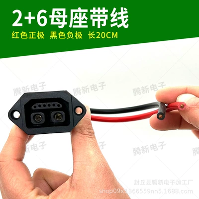 2 6 Tower Battery Replacement Other Electric Vehicle Accessories - 4-flat-2-6-mother-seat-20cm-two-lines