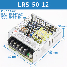 LRS_PԴ24Vֱ12V 15 25 50 75 100 150 200׃