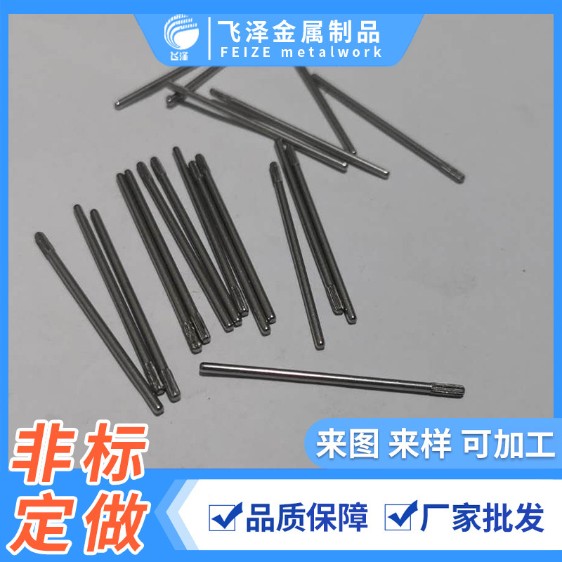 厂家销售不锈钢销轴 定位销钉 转轴 直纹搓花轴 网纹滚花轴 滚针