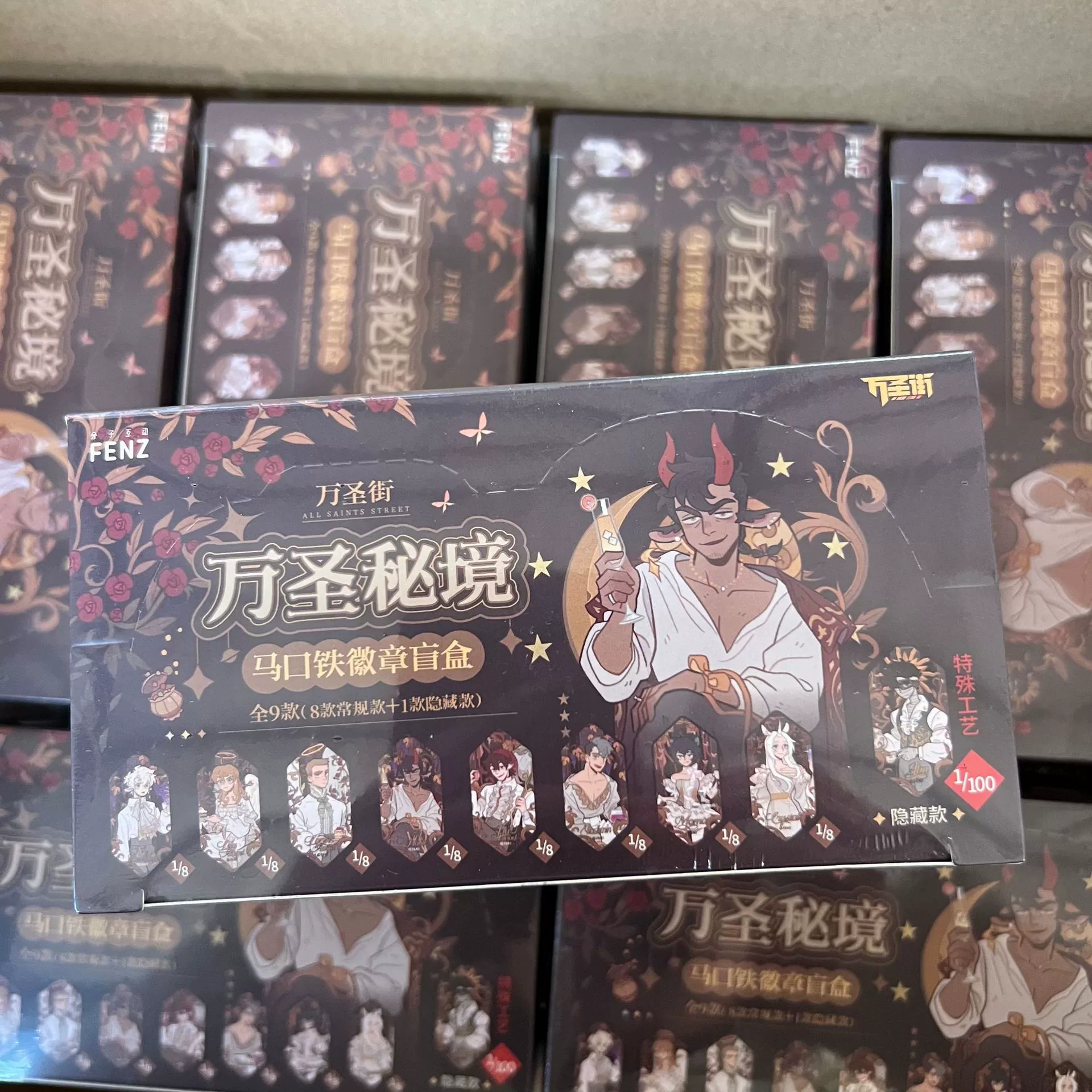 Guangu Тайны детектив Овощная пони Железный значок Слепой бар Бар Бар Бар 唧 Двумерное аниме окружающее оптом