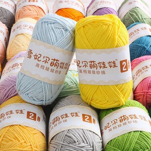 ѩ����������2̖��ë���ֹ�����diy�h�4�Ĺ�ţ���޾����޾���F