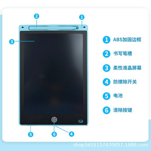 LCD Writing Tablet 4.5/6.5/8.5/10/12/15/16/20-inch Children's Drawing and Coloring Tablet