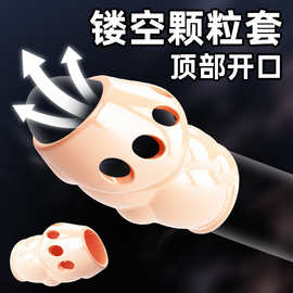 隔热开口龟头套 降低敏感加厚狼牙套 变大变粗水晶套成人情趣用品