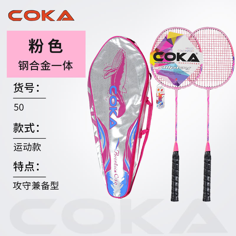 C50--핑크--2샷 1팩