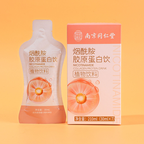 Nanjing Tongren Tang Nicotinamide Collagen Egg Drink for Women - Live Streaming Bestselling Liquid Beverage Wholesale Factory - One Piece Order Delivery