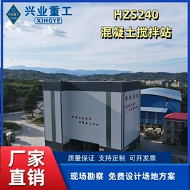 混凝土机械;路面机械