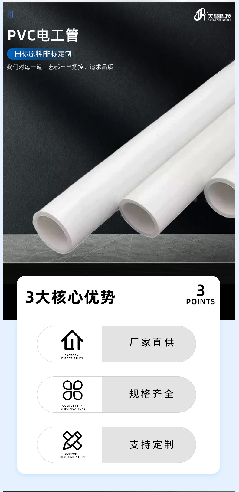 难燃绝缘PVC电工套管阻燃材料支撑套管 抗压易弯曲电工套管 PVC管-阿里巴巴