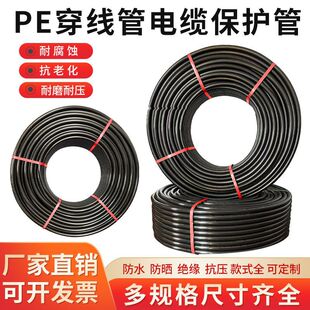 pe��������ĥ�͉�·������ܵ���HDPE��|���o��16-315늾���|��