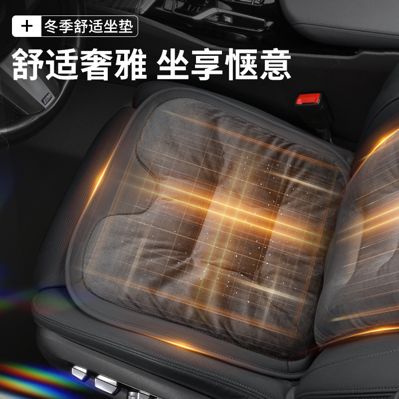 国境を越えた新しいユニバーサルフルモデル冬フランネルカーシートクッション厚く暖かいメルセデスベンツ BYD シートクッション|undefined